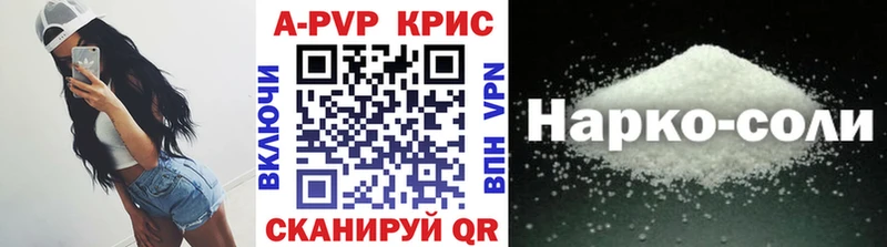 цены   Сухой Лог  А ПВП СК КРИС 