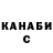 Кетамин VHQ Stephanie Schnipke