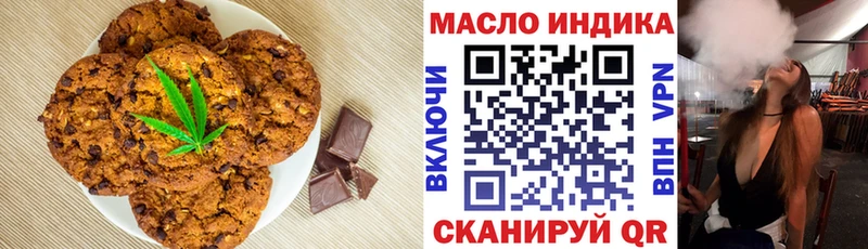 Cannafood конопля Сухой Лог