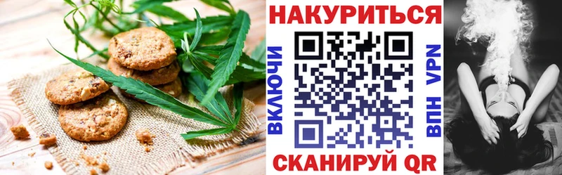 Cannafood конопля  это официальный сайт  Сухой Лог 