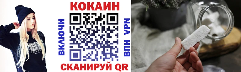 Кокаин VHQ  сайты даркнета клад  Сухой Лог 
