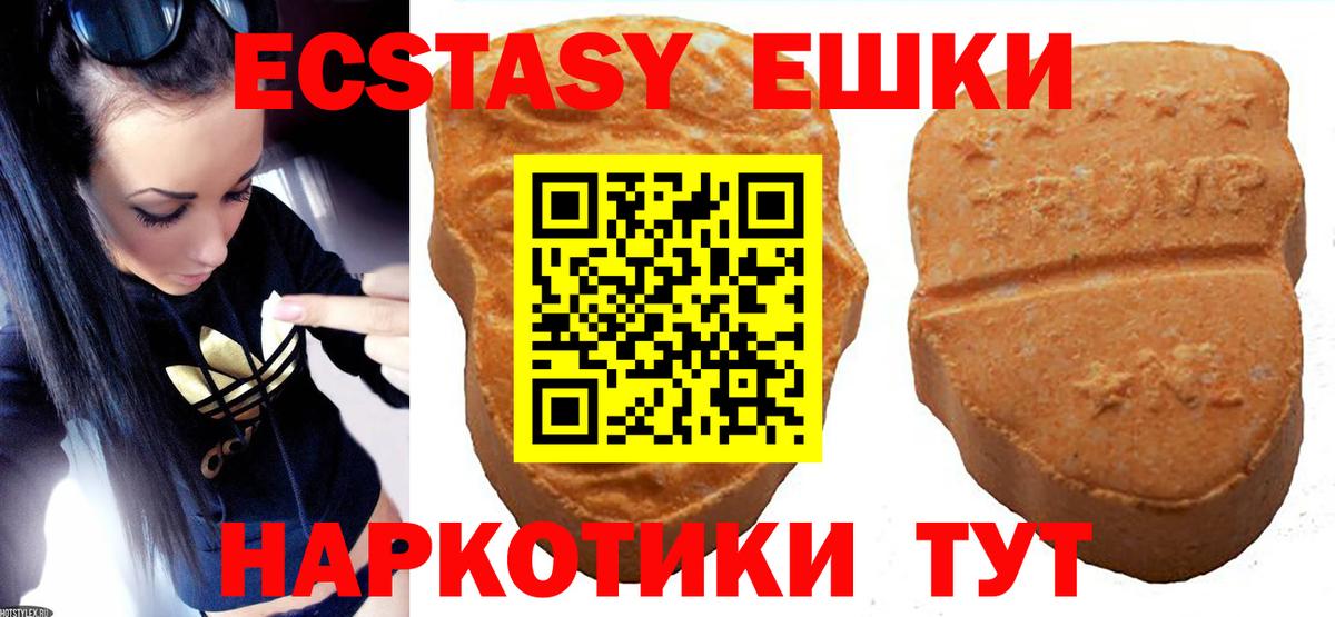 ОМГ ОМГ сайт  Экстази бентли  Ecstasy 300 mg  Экстази  Вход с VPN  Сухой Лог 