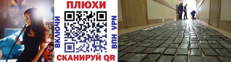 ГАШИШ VHQ маркетплейс официальный сайт Сухой Лог