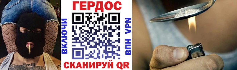 цена наркотик  Сухой Лог  ГЕРОИН гречка 