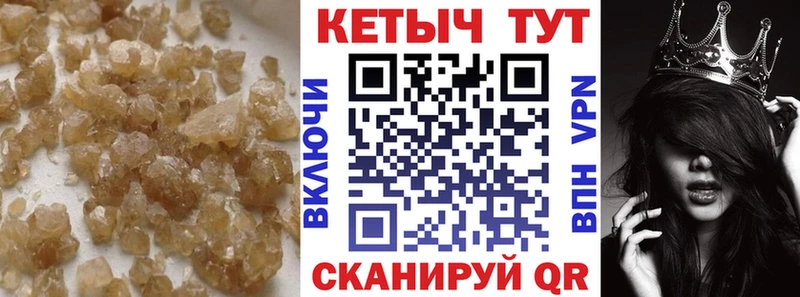Кетамин VHQ  Сухой Лог 