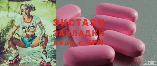 мескалин Алзамай