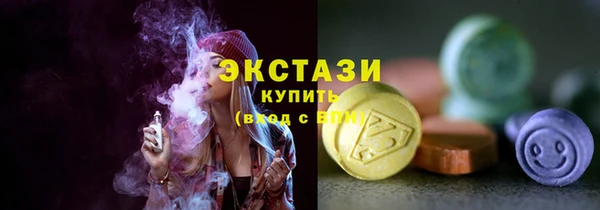 экстази Алексеевка