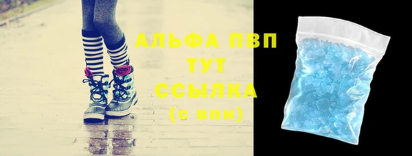 экстази Алексеевка