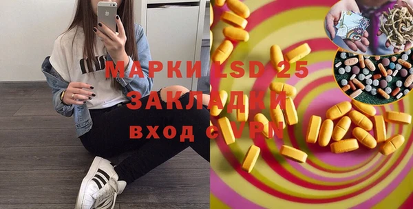 мескалин Алзамай
