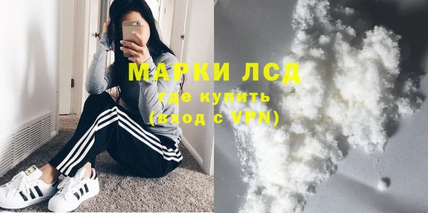 бутират Алексин