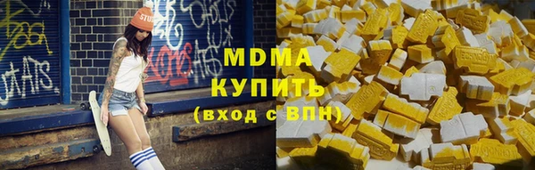 бутират Алексин
