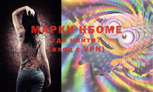 бутират Алексин