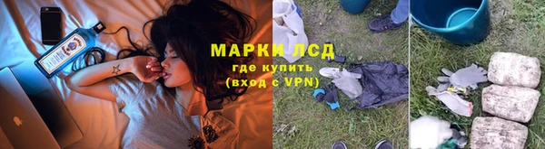 экстази Алексеевка