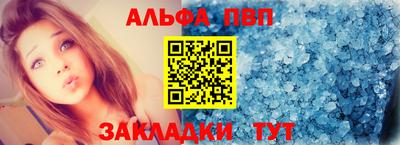 мяу мяу кристалл Наро-Фоминск