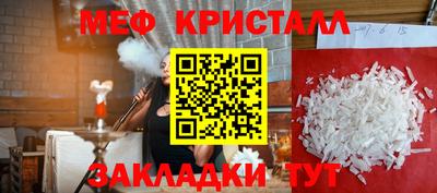 эйфоретик Моздок