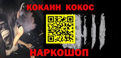 винт Можайск