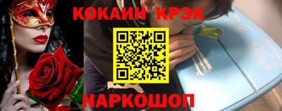 эйфоретик Моздок