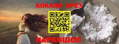 эйфоретик Моздок