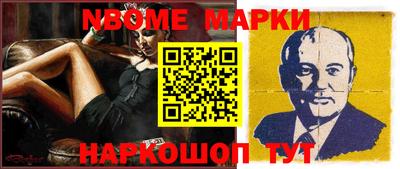 эйфоретик Моздок