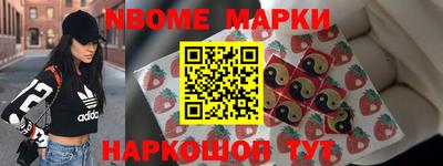 эйфоретик Моздок