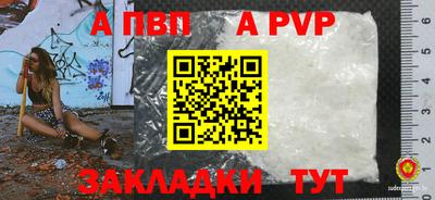 эйфоретик Моздок