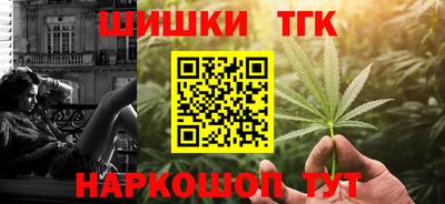 эйфоретик Моздок