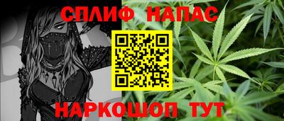 винт Можайск