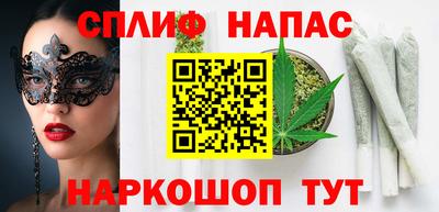 эйфоретик Моздок