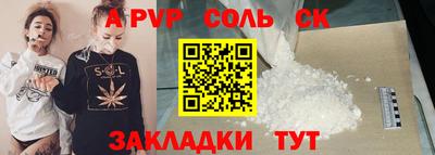 бошки Можга