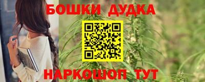 винт Можайск
