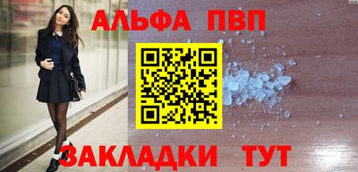 винт Можайск