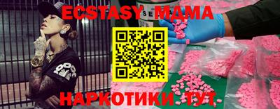 эйфоретик Моздок