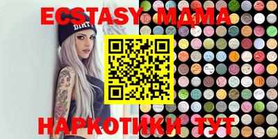 эйфоретик Моздок