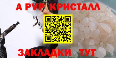 бошки Можга