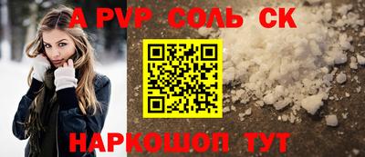 бошки Можга