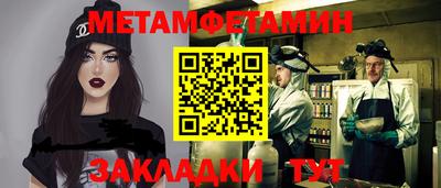 бошки Можга