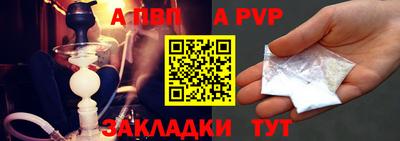 винт Можайск