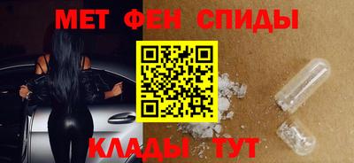 винт Можайск