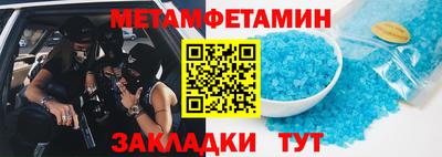 бошки Можга