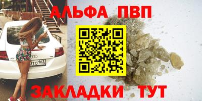 винт Можайск
