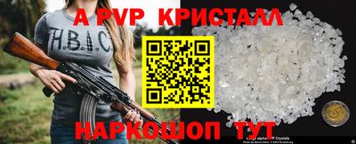 бошки Можга