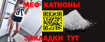винт Можайск
