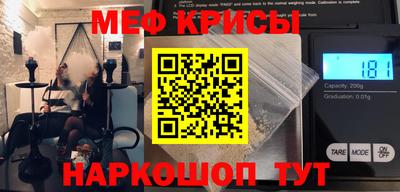 эйфоретик Моздок