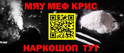 эйфоретик Моздок