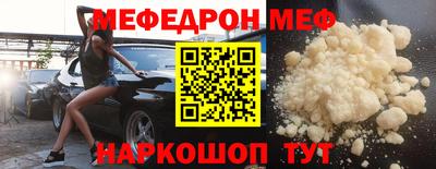 винт Можайск