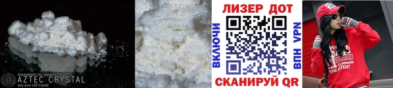 ЛСД экстази кислота  Сухой Лог 