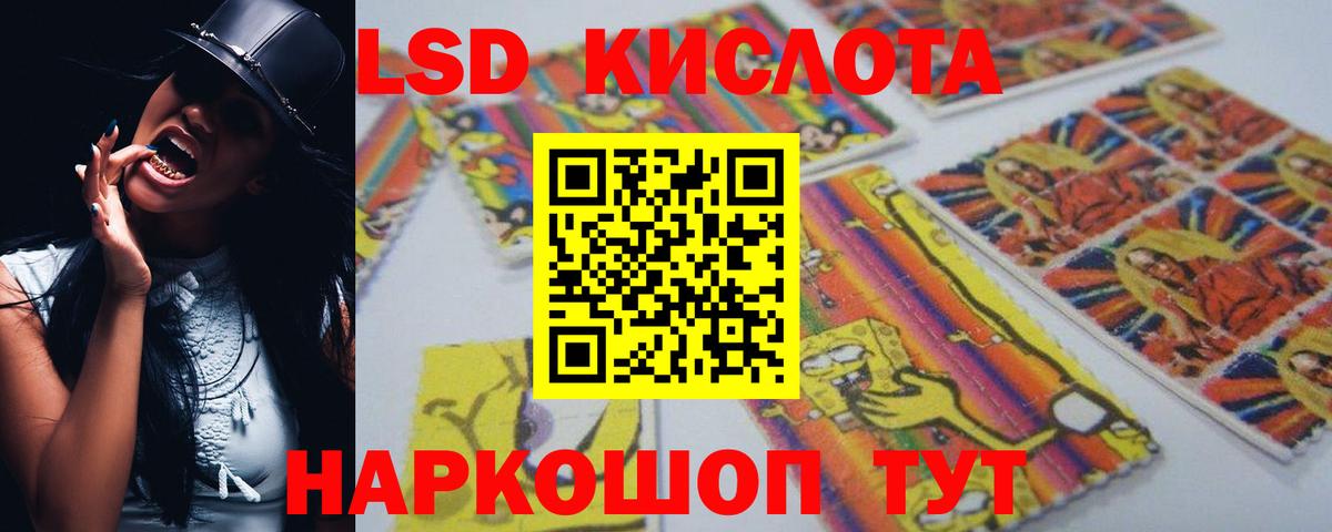 Лсд 25 экстази ecstasy  blacksprut вход  Вход с VPN  Сухой Лог  LSD-25 экстази кислота 