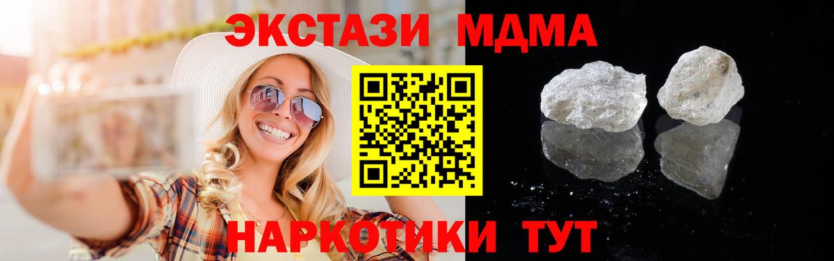 Экстази Сухой Лог