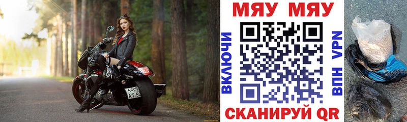 Меф VHQ  Сухой Лог 