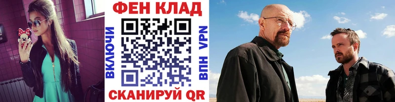 МЕТАМФЕТАМИН винт  Сухой Лог 